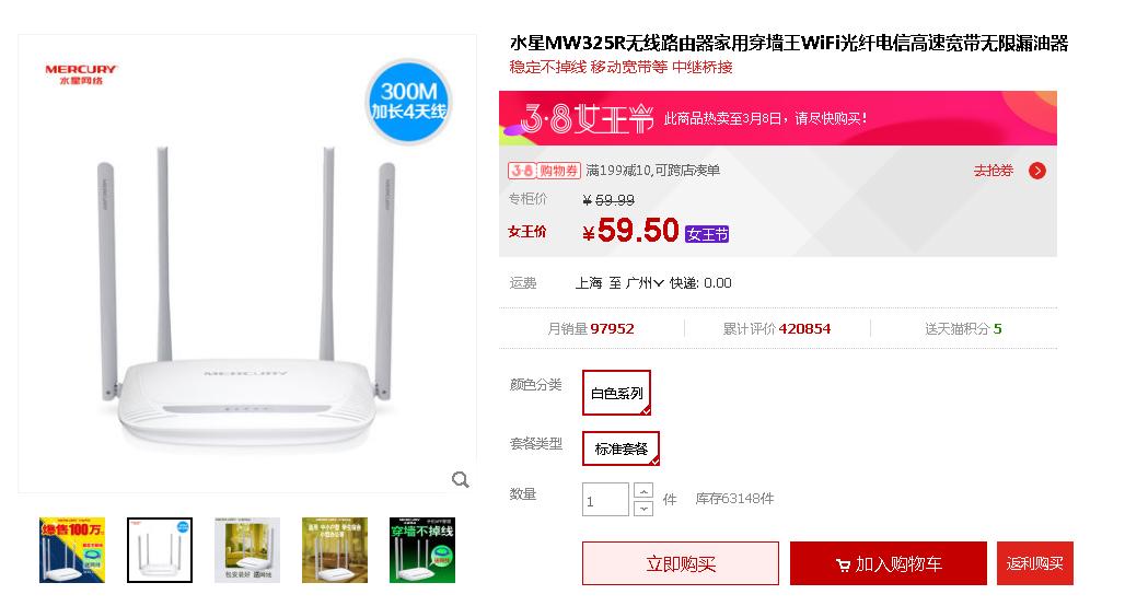 连接无线网络玩王者荣耀卡,wifi信号满格但玩王者荣耀延迟高