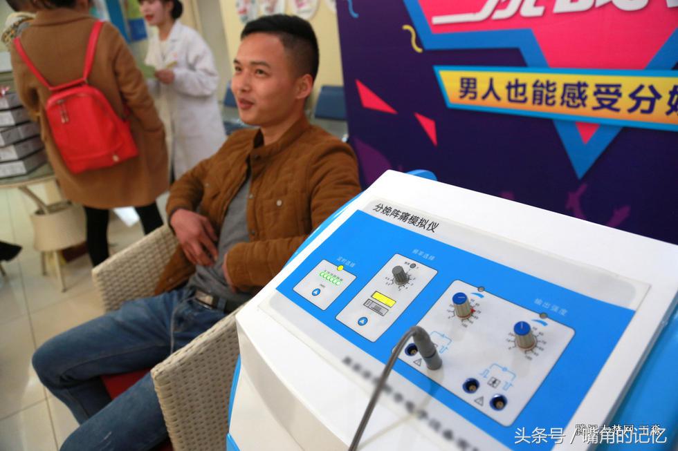 男性分娩阵痛体验南昌,男性分娩疼痛体验十级南昌