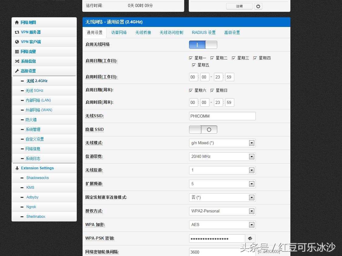 wifi无线中继慢怎么解决,无线网信号弱怎么中继