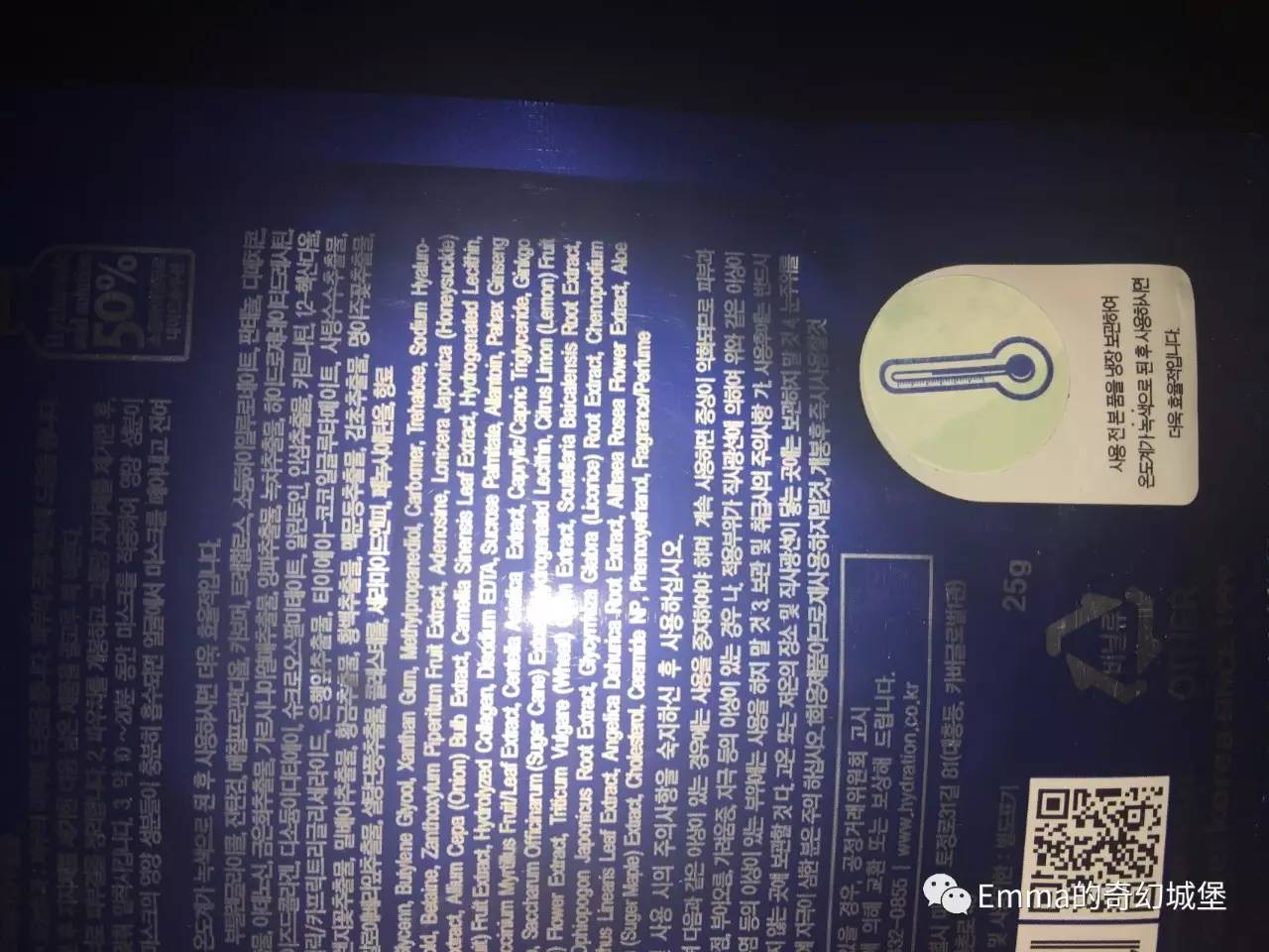 韩妆怎么辨真伪,韩妆真伪查询