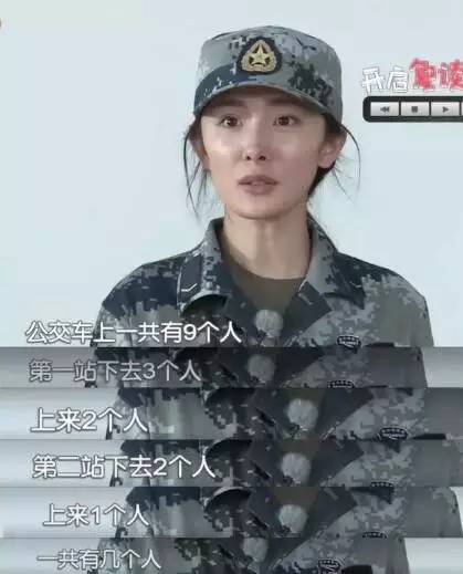 除了jay以外还有哪些明星,井柏然江一燕