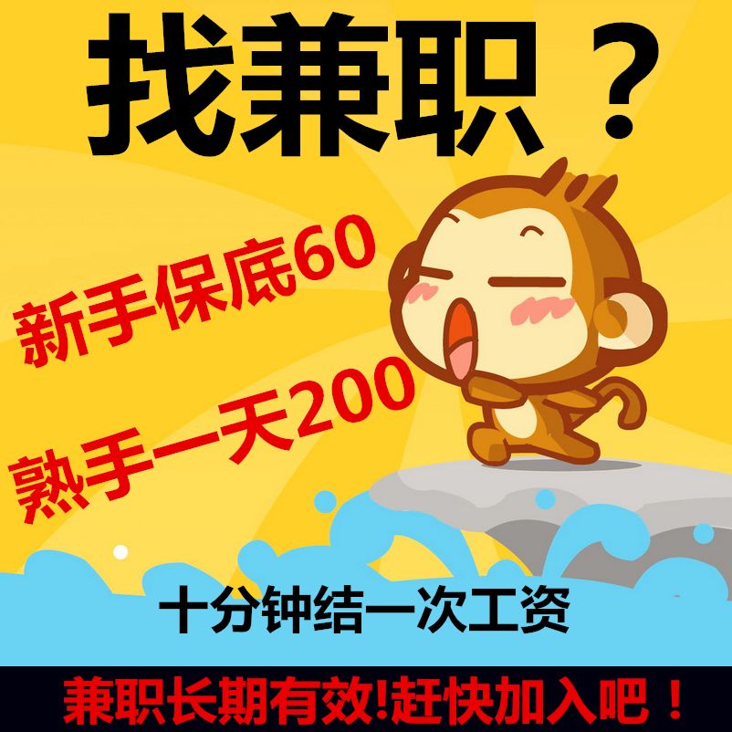 这些网络兼职你中招了吗,容易忽视的网络兼职