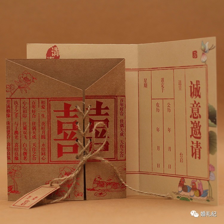 纸质结婚请柬简单便宜,结婚请柬高级小众简单