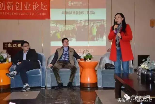 鍗庡晢鍒涗笟闆嗗洟,鍗庡晢鍒涗笟涔嬪