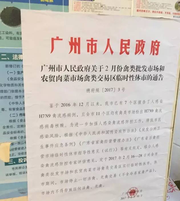 明天起，广州人的生活将有重大变化！这些福利不知道会吃亏哦！