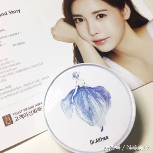 美妆种草菌阿玛尼气垫,气垫种草推荐