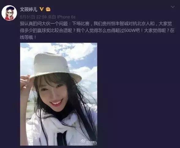 贵州智诚联赛比分,即嗨比分靠谱不