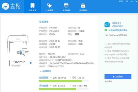 手机刷机用什么刷机工具,手机刷机最快的方法是什么