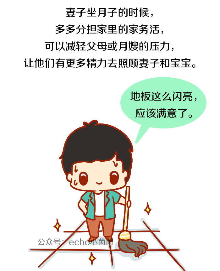 新手妈妈遭遇产后抑郁,如何帮助妻子避开产后抑郁