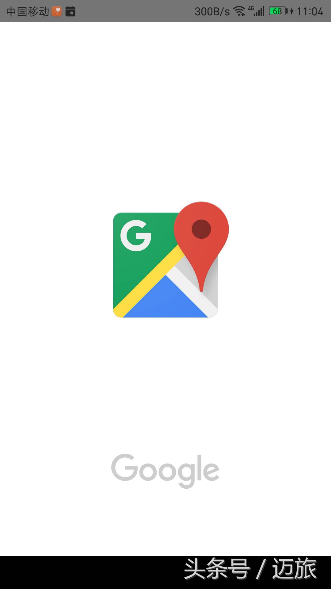 出门旅行翻译app,好用的旅游翻译app推荐