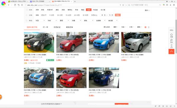 二手车三四万预算买电车还是油车,二手车三四万买什么好