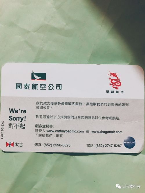 首都机场t2遗失物品,首都机场t2行李丢失