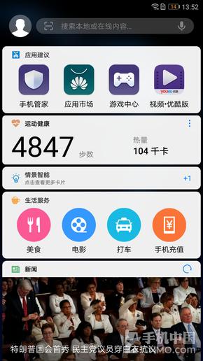 华为p10徕卡样张,华为p10徕卡镜头是什么