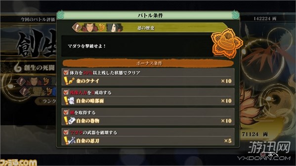 火影忍者究极风暴4有必要全屏吗,火影忍者究极风暴4pc版和ps4