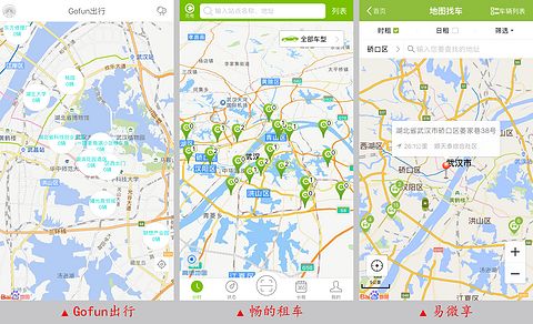 武汉分时租赁多少钱,分时租赁怎么样