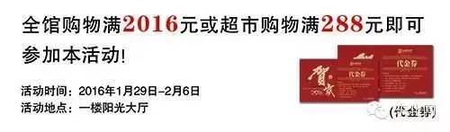 支付宝春节抢红包时间表,支付宝扫码抢红包什么时候结束