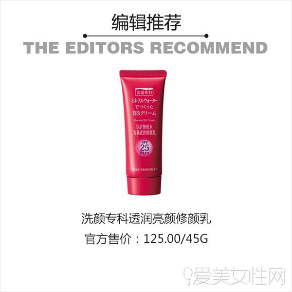 2016年人气隔离霜紫外线不怕不怕啦