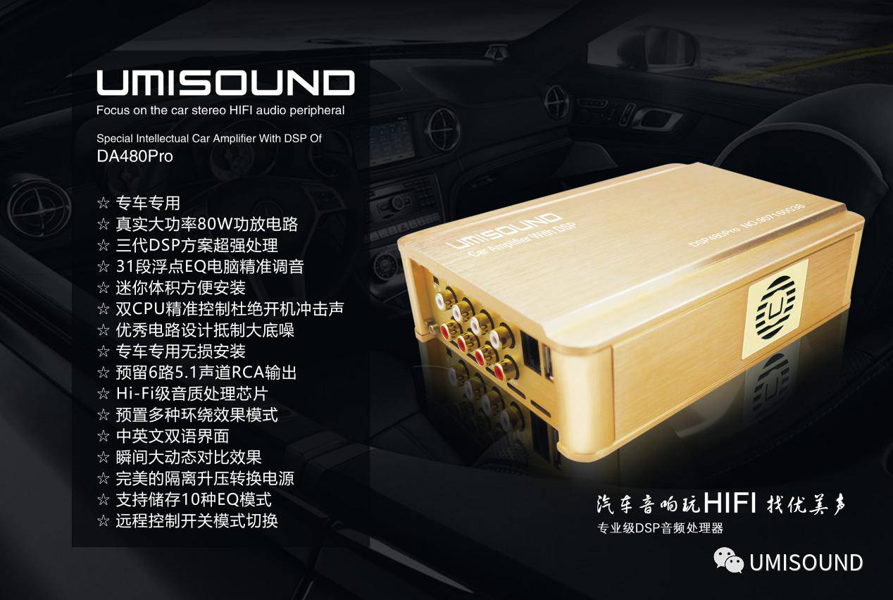 揽胜运动版功放,路虎揽胜新款功放