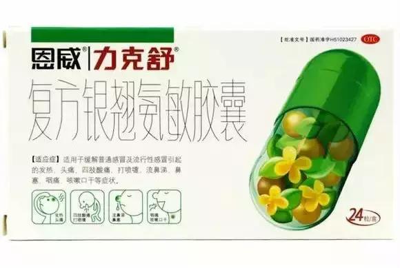 宠物不能喂人用的药,科普宠物不能吃的人类药品