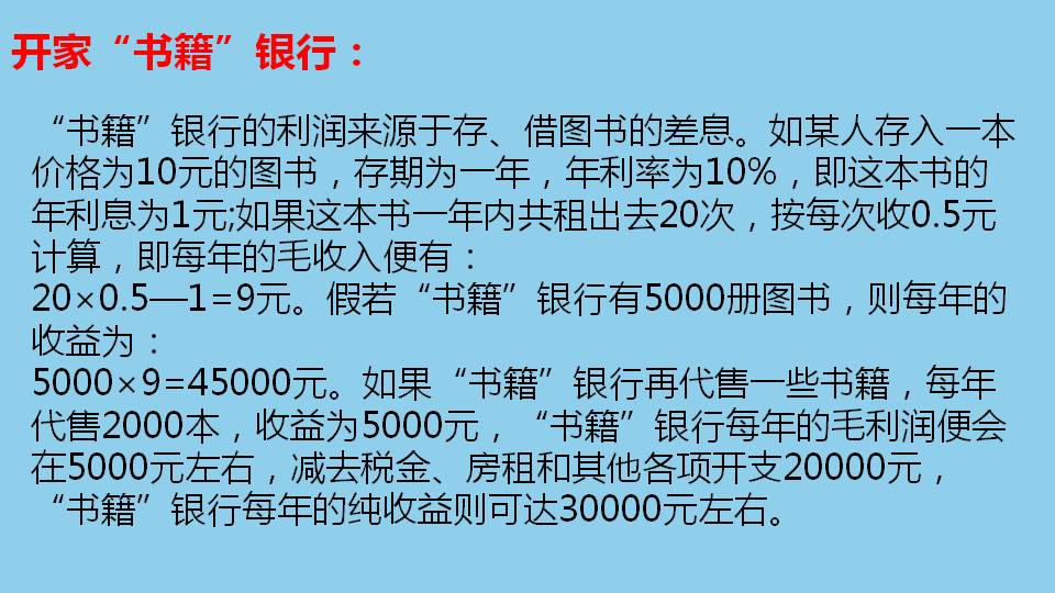 男人靠不住只有工作靠得住,男人靠不住要自己去赚钱才靠得住