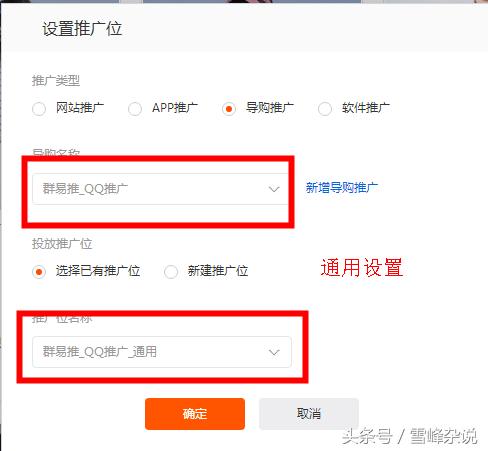 一个淘宝客有多少pid,淘宝客pid账号在哪里