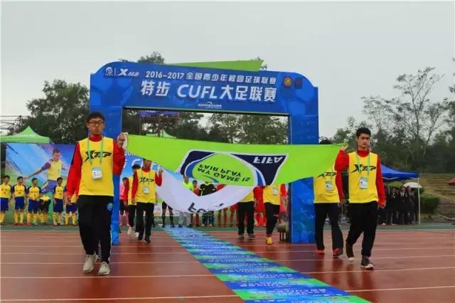 特步大足,特步大足赛总决赛时间