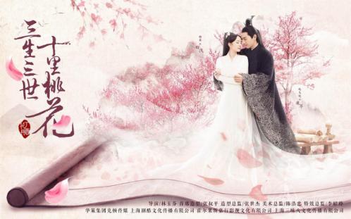 三生三世十里桃花中正确打开方式，你知道这些情节的含义吗？