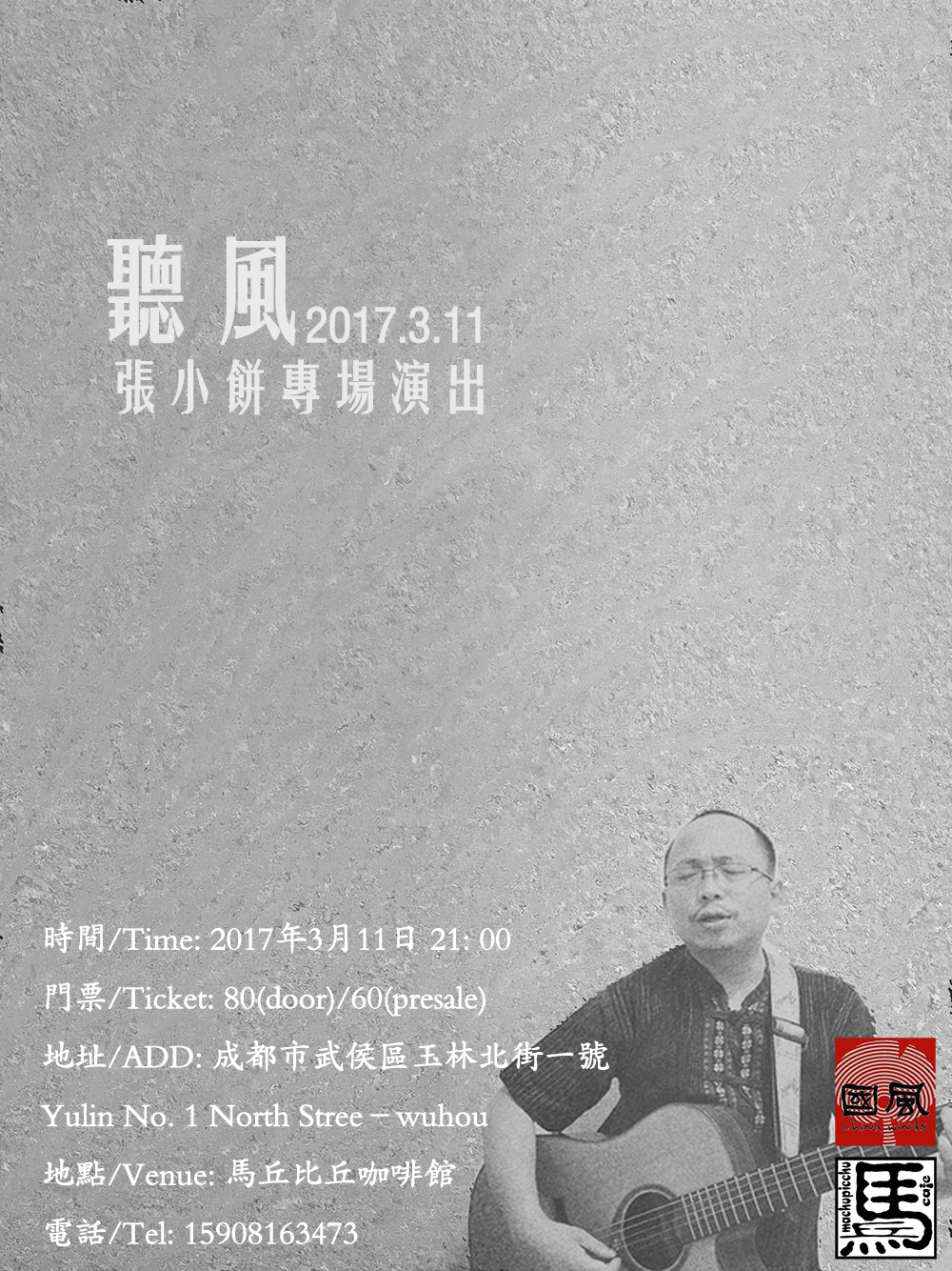 成都｜‘晓博物阅生活’一场与博物馆的美丽邂逅