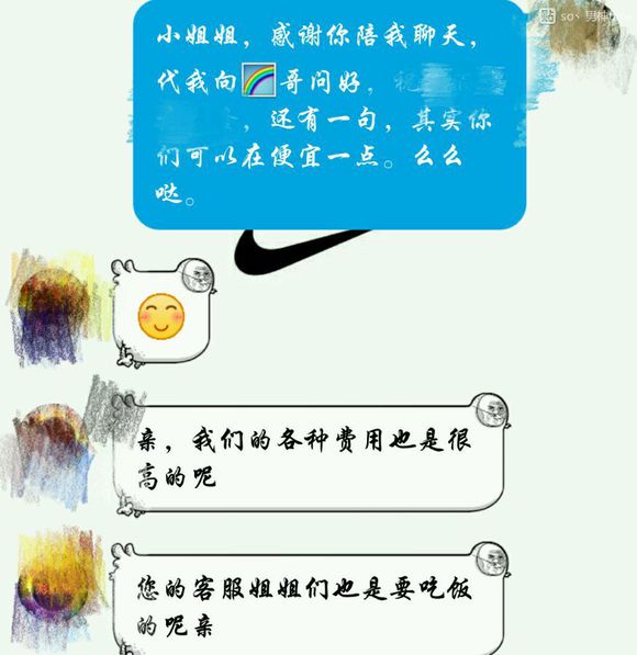 揭秘卖号骗钱,cf号贩一个号能挣多少