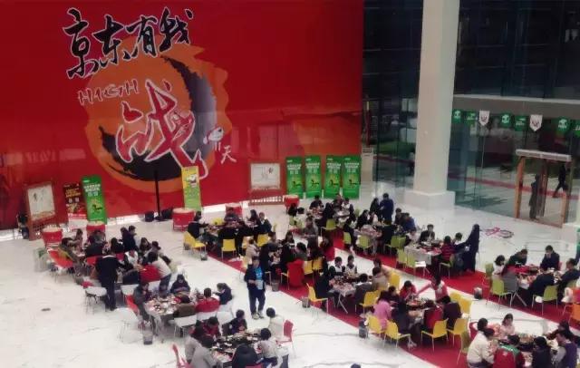 京东近三年财报分析,京东财报分析解读