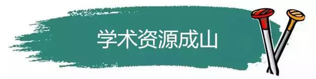 我在昆明理工大学，我为昆工骄傲