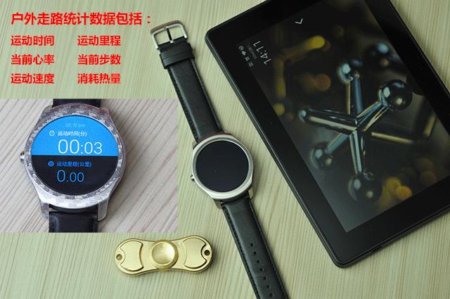 智能手表长得跟普通手表一样,智能手表都一个样