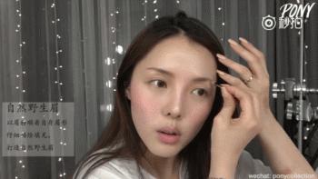 新教程来了，一起学新眉形