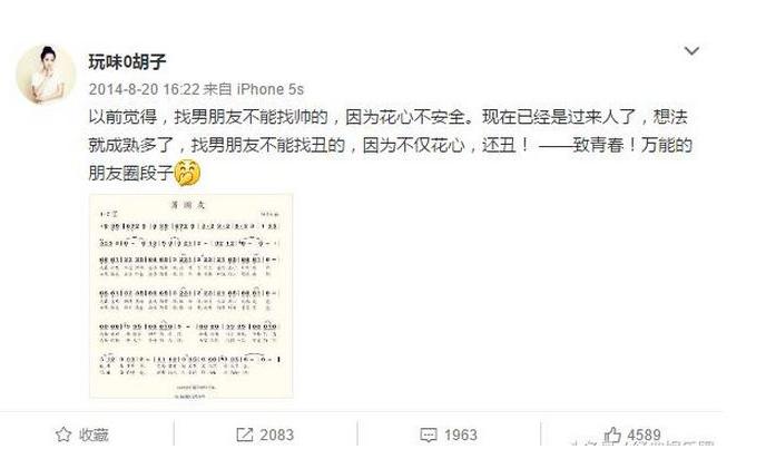 男篮功勋曾因组合拳名扬赛场婚内出轨富二代小三