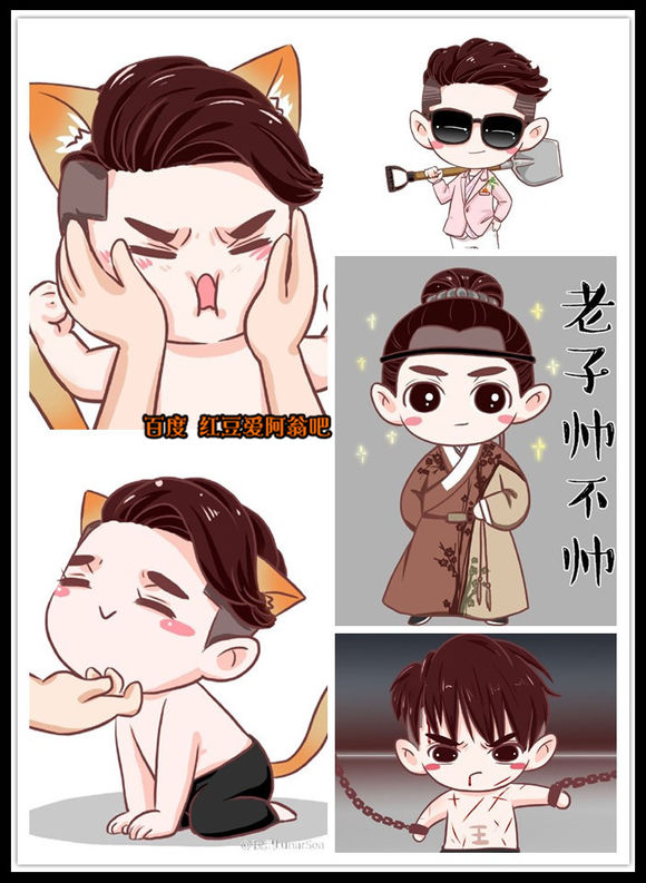 明星Q版形象，真人卡通哪个更萌？