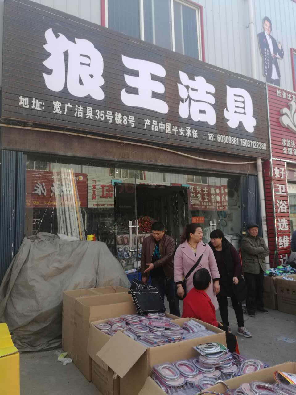 全国卫浴展销会时间表,卫浴打折促销