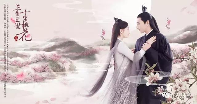 择一片花海，定三生情缘