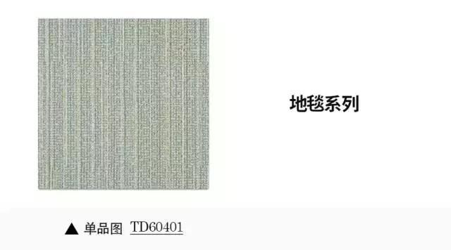 流行地毯砖卧室背景墙,卧室地毯砖设计安装