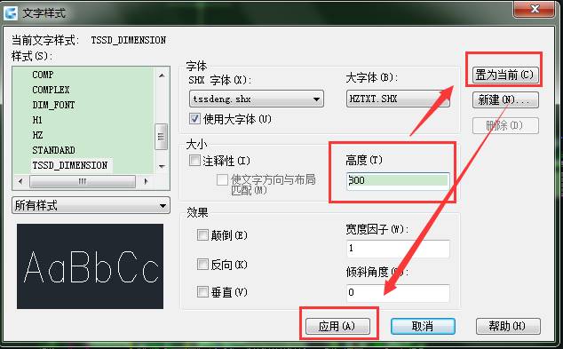 怎样更改cad文字和线条颜色,cad如何更改文字大小