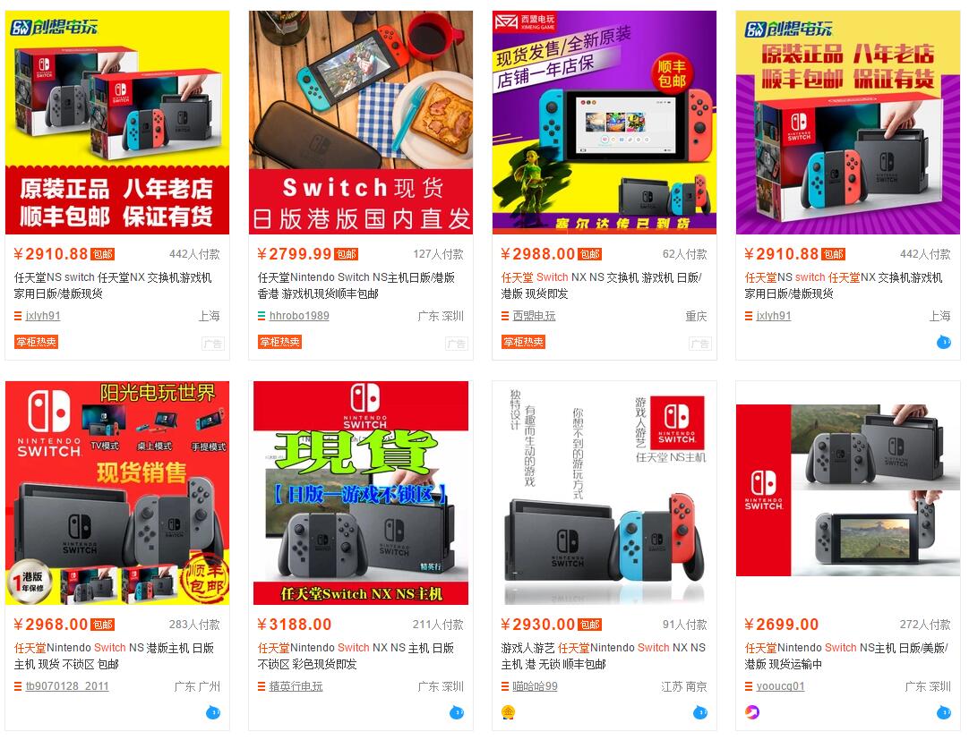 三月是Switch的谎言丨追热点