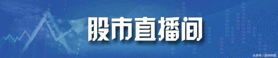 股侠钟超为什么消失,股侠钟超直播间