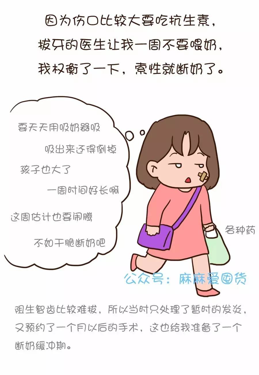 怎么断奶宝宝不会营养不够,怎么断奶不伤害宝宝