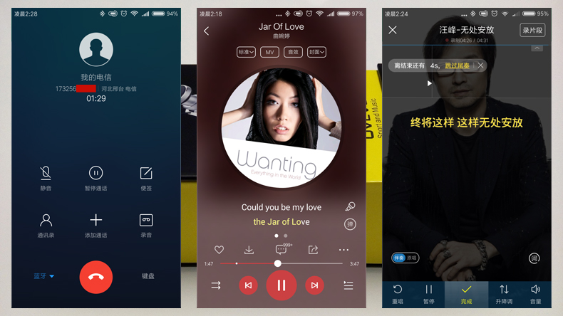 你那叮叮当当的蓝牙耳机总是“无处安放”?试试这个!