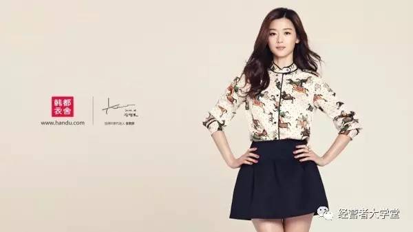 韩都衣舍线上线下相结合的模式 (线上韩都衣舍品牌市场占有率)