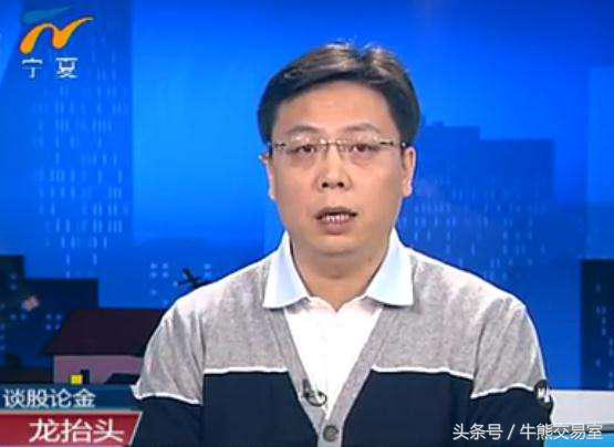 继嘉宾后，知名财经节目主持人也在节目里割韭菜