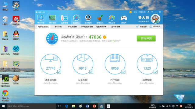 老电脑装xp好还是win7好,10几年的电脑装win7还是xp