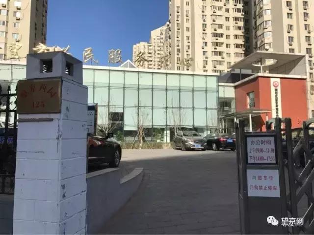 从望京地标到望京西园四区，繁华落尽依旧爱你！