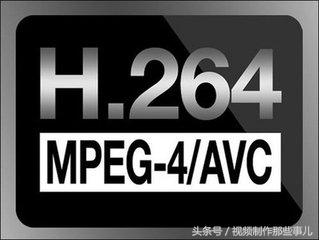 这八种主流的视频格式，你都了解吗？我帮你整理好了！