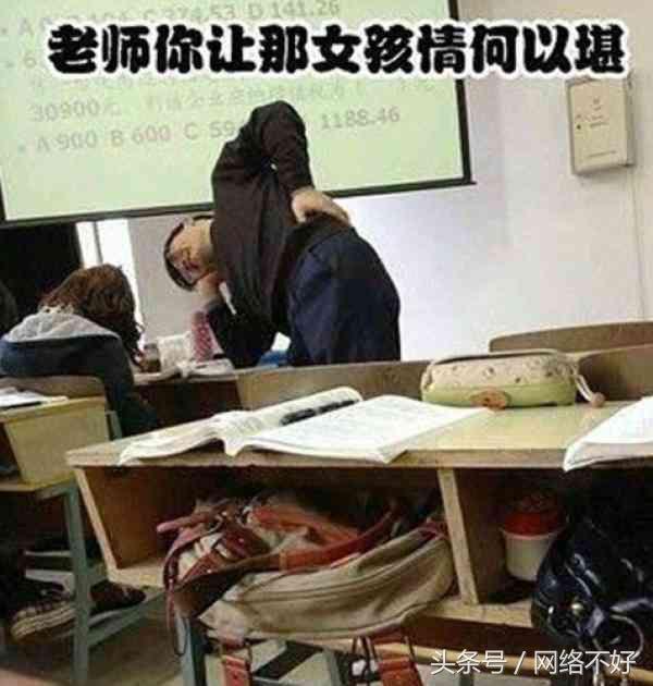 老师讲课上衣,老师上课穿的罩衣