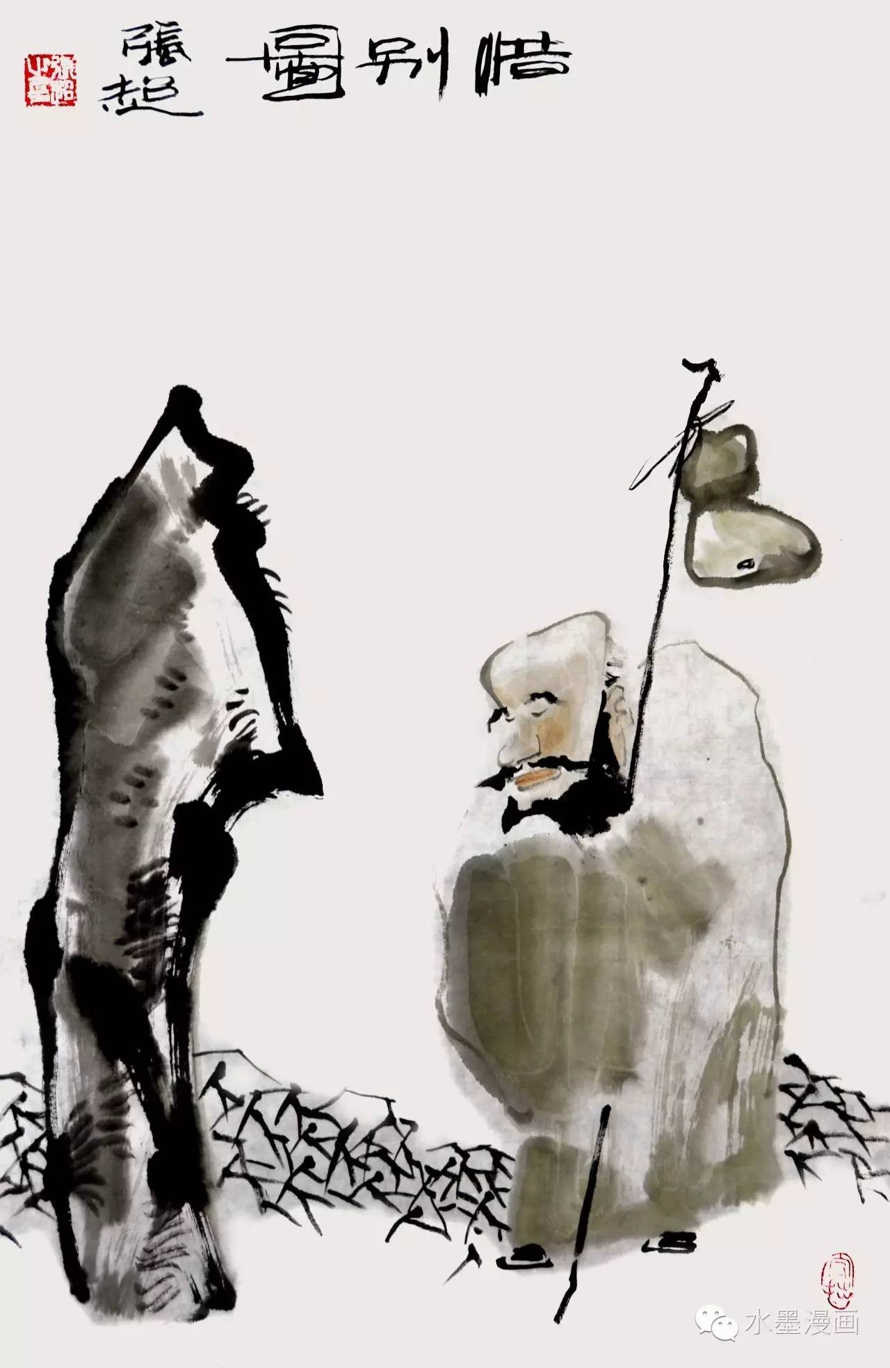 水漫墨韵墨韵水漫